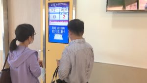 台湾 台北 日本人医療通訳